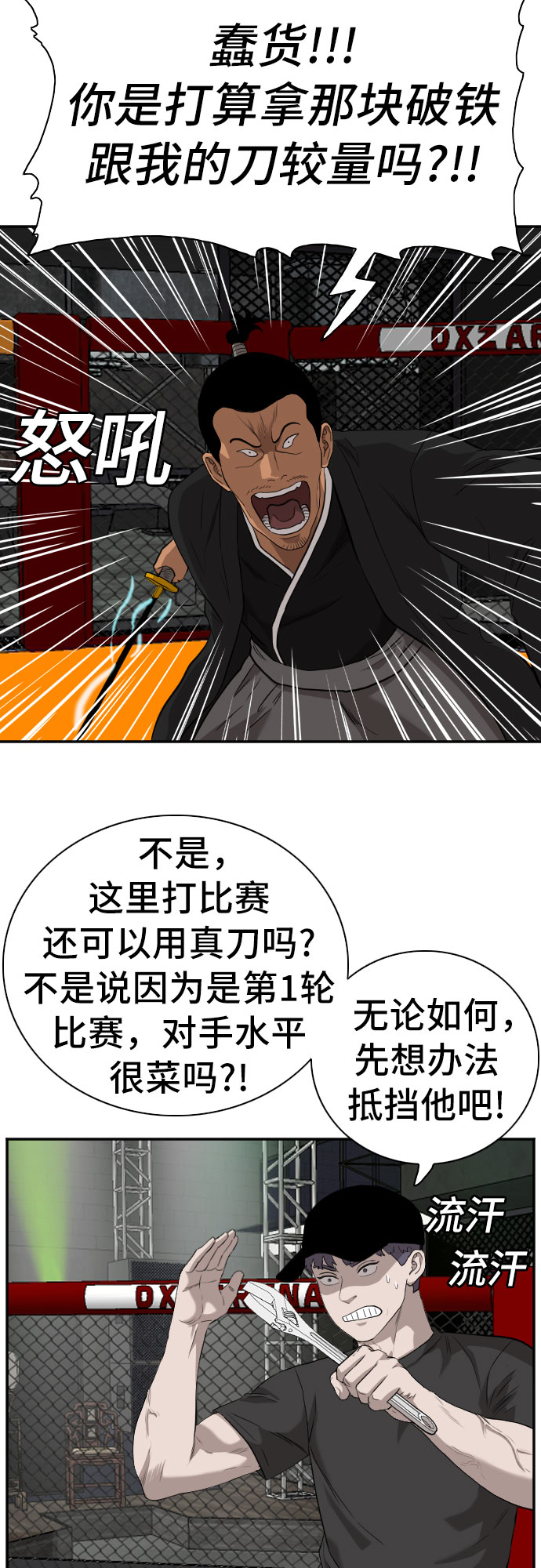 第98话63
