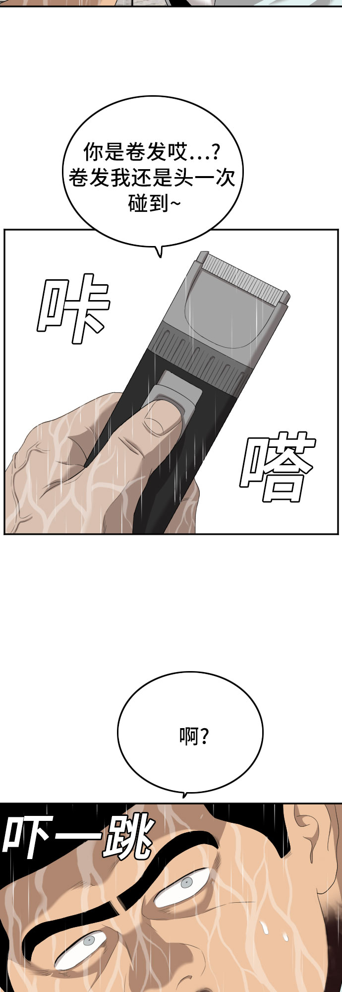 第116话1