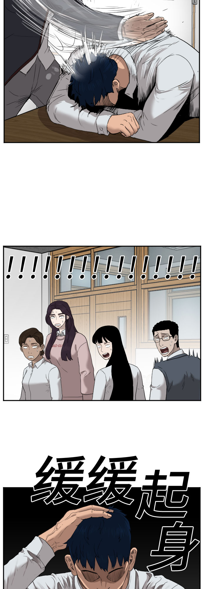 第23话65
