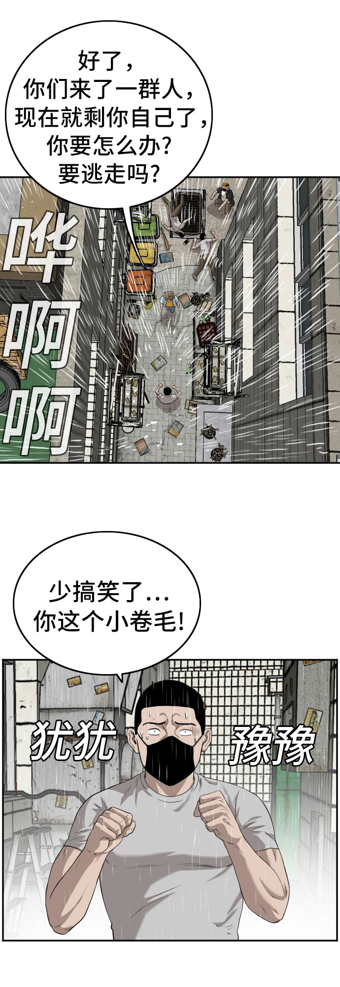 第107话18