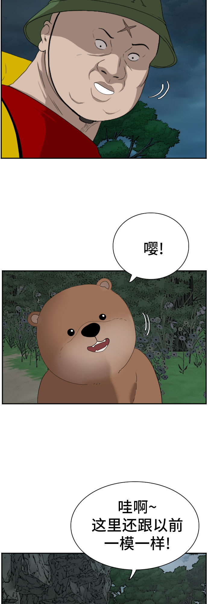 第68话20