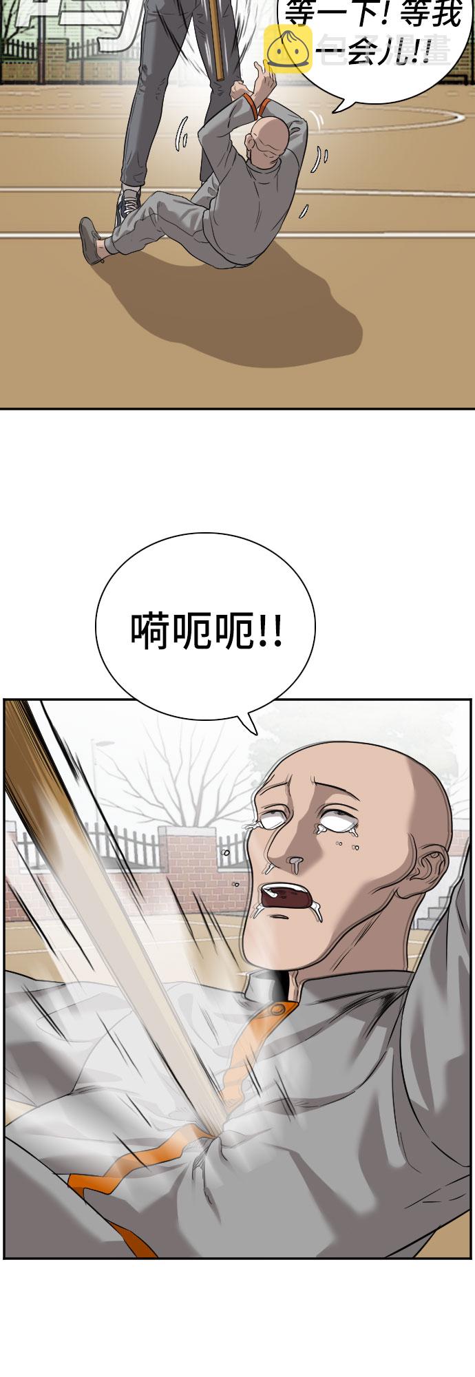 第79话42