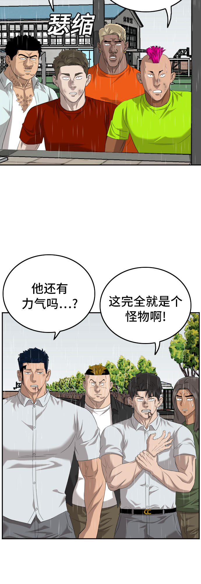 第114话54