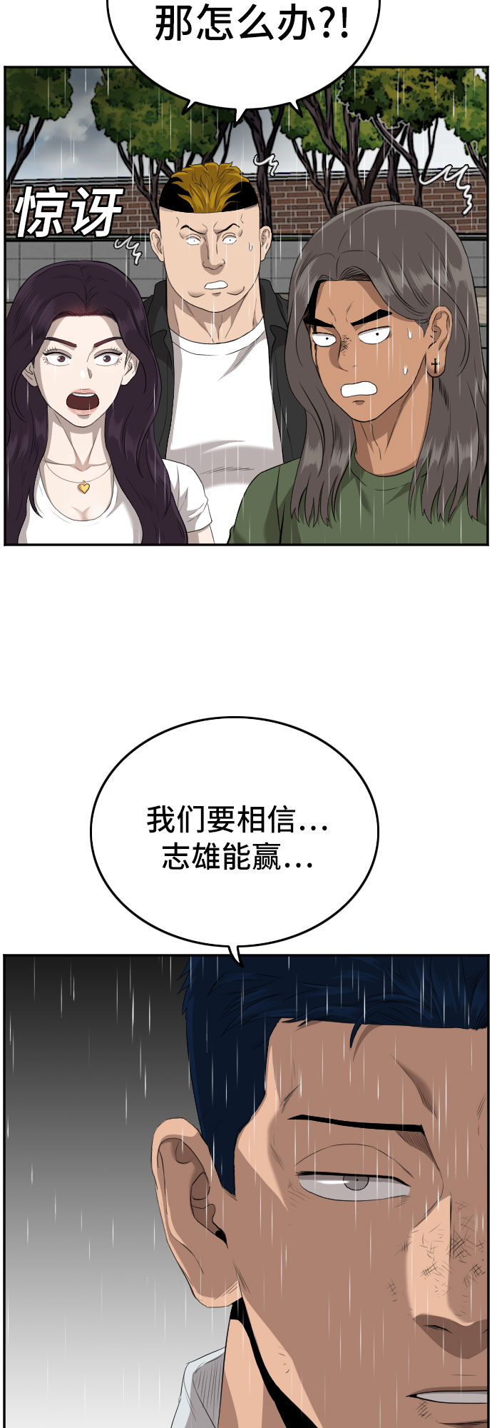 第112话35