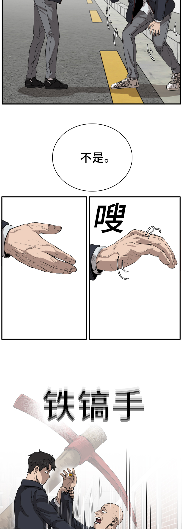 第17话49