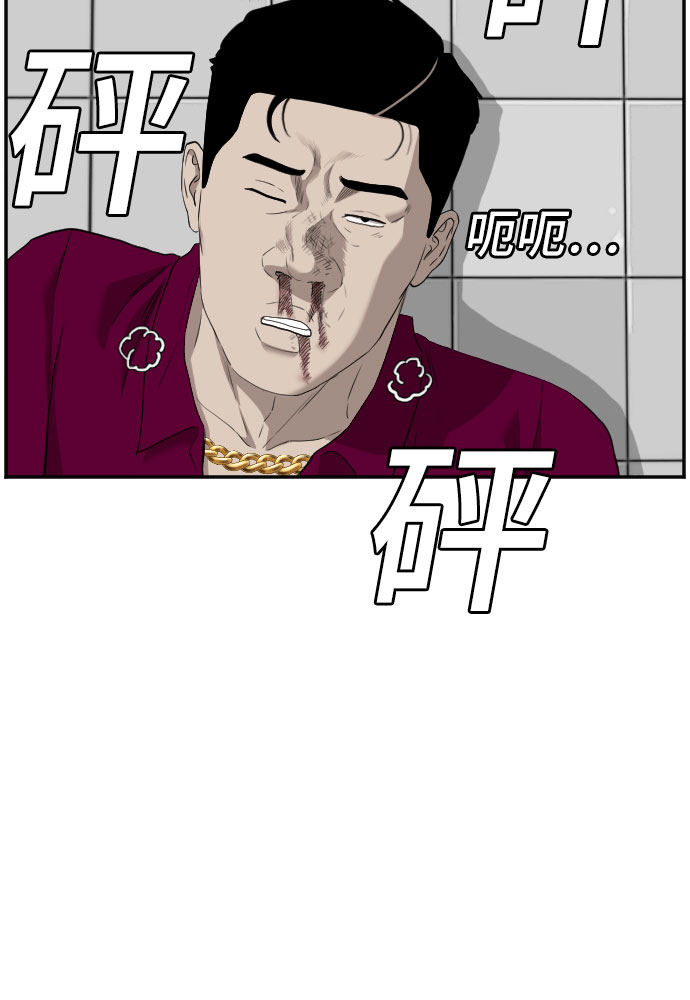 第97话23