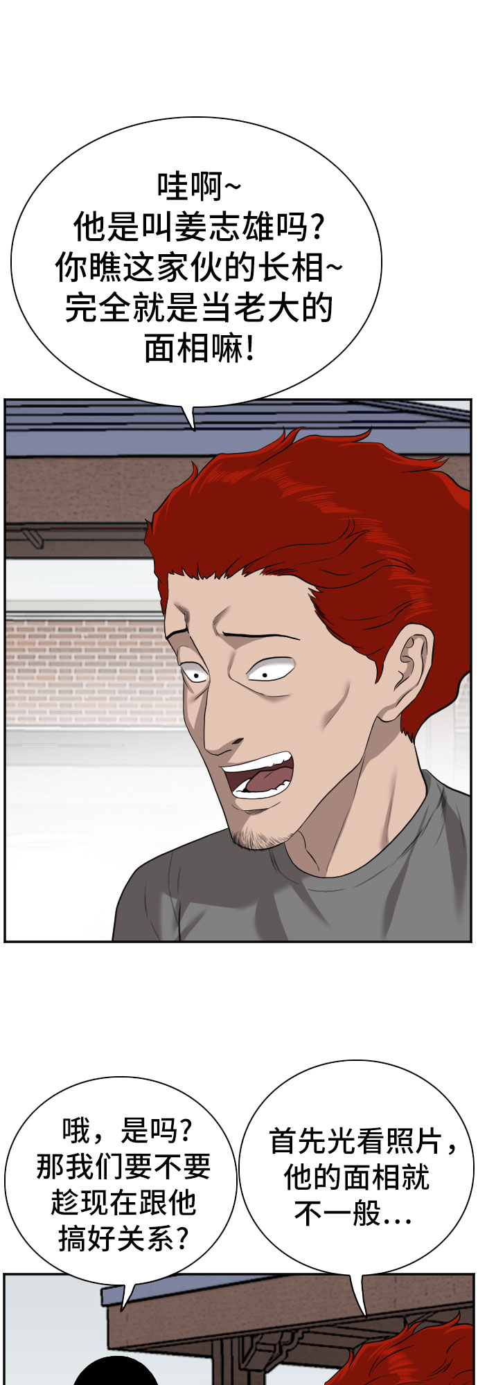 第87话62