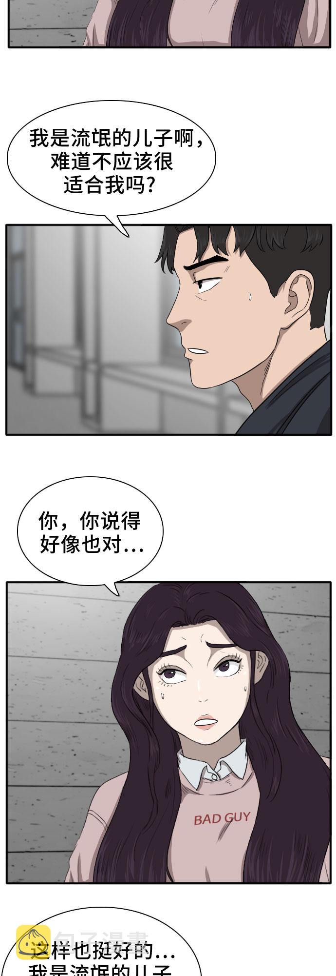 第19话32
