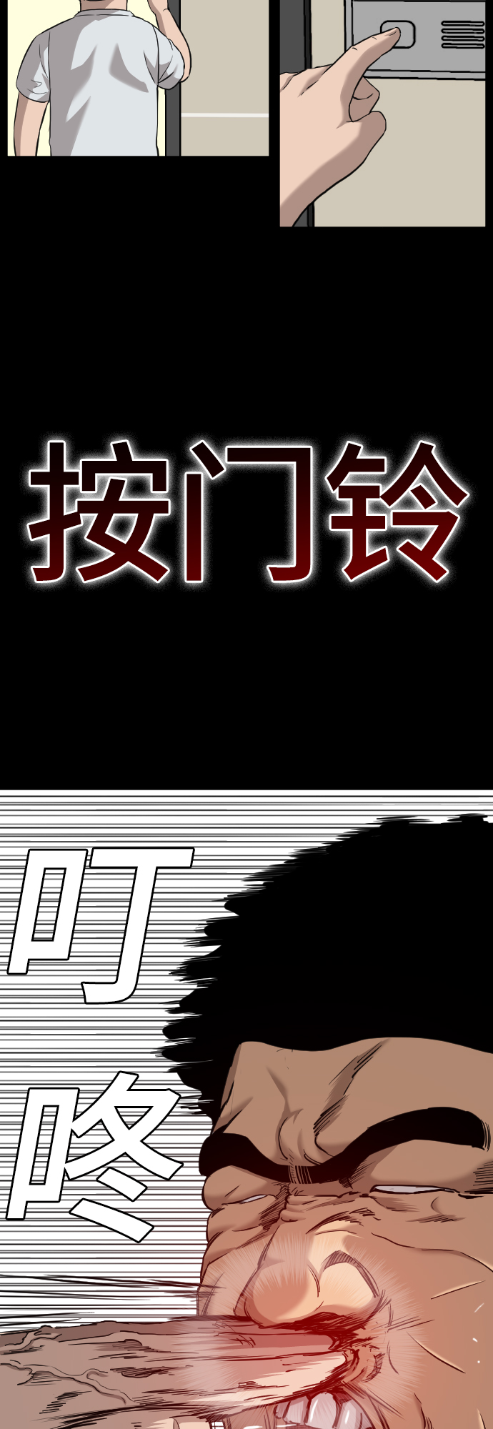 第108话31