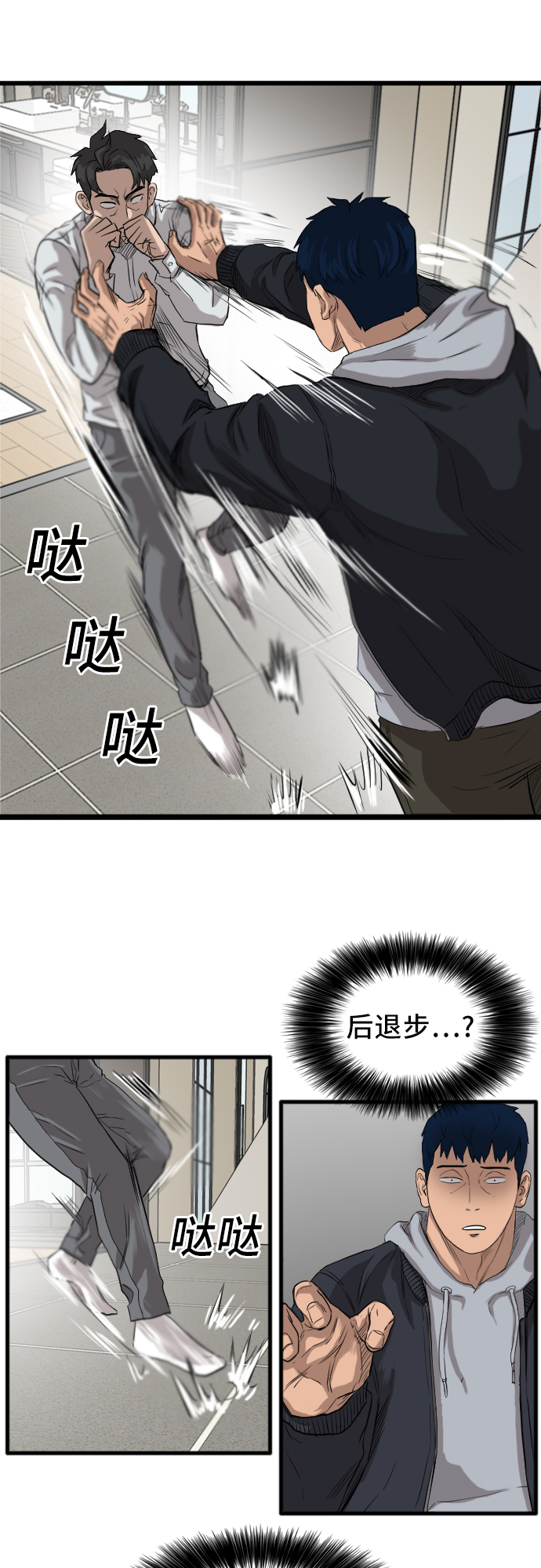 第14话73