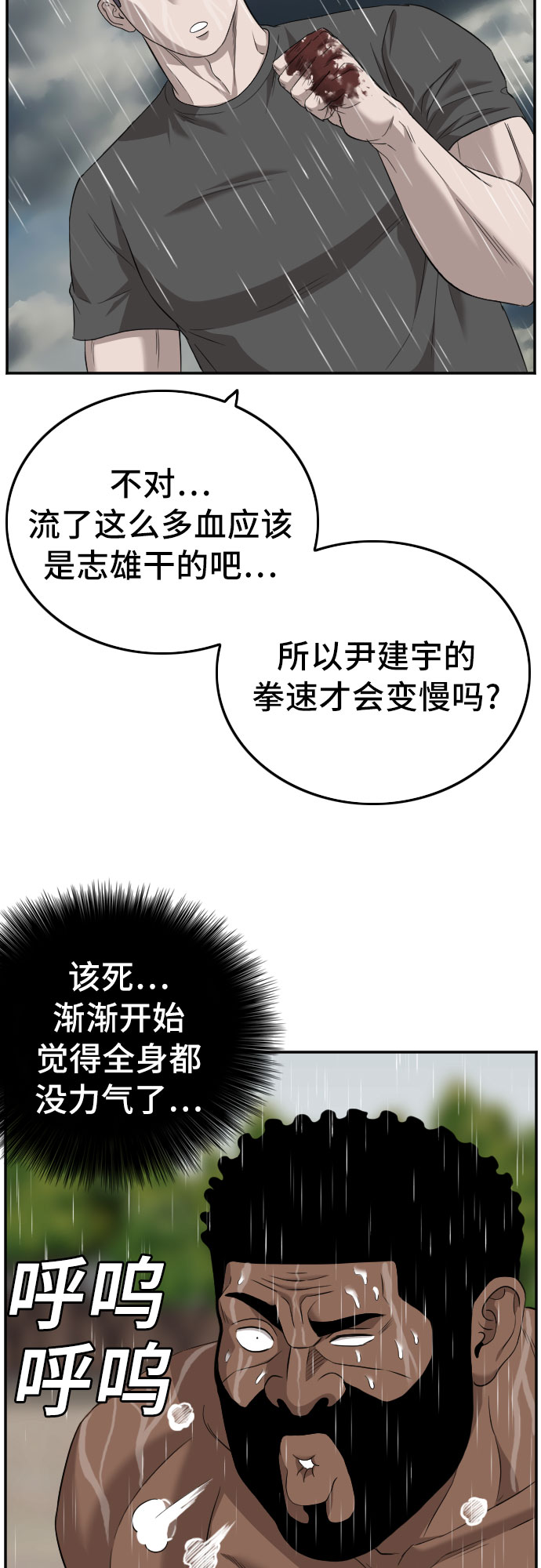第114话20