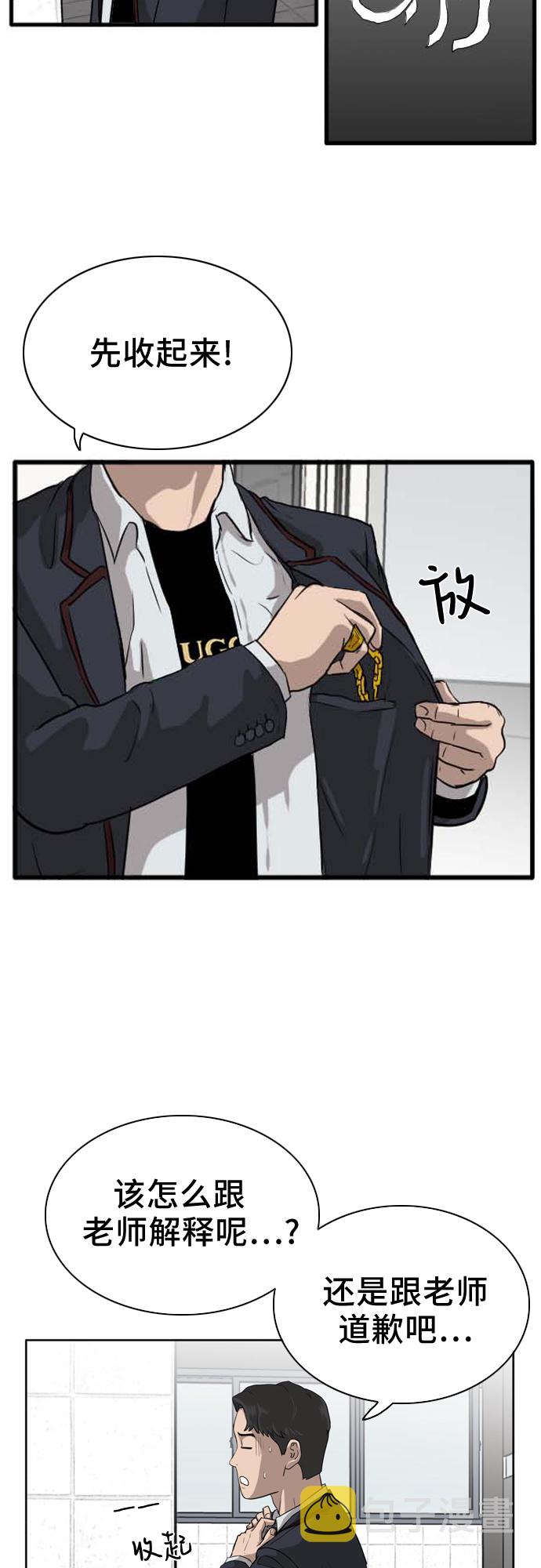 第3话61