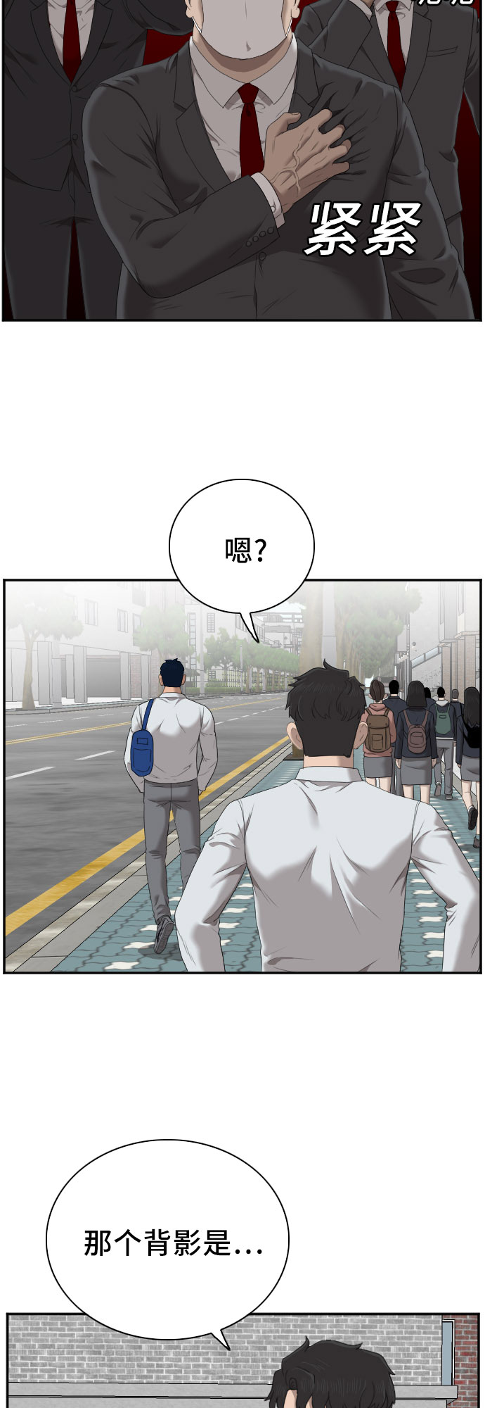 第43话58
