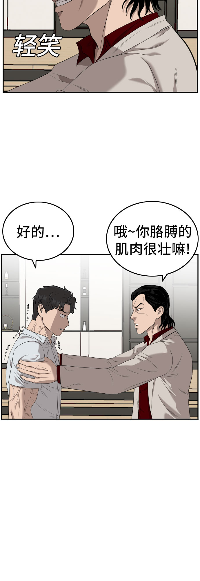 第118话61