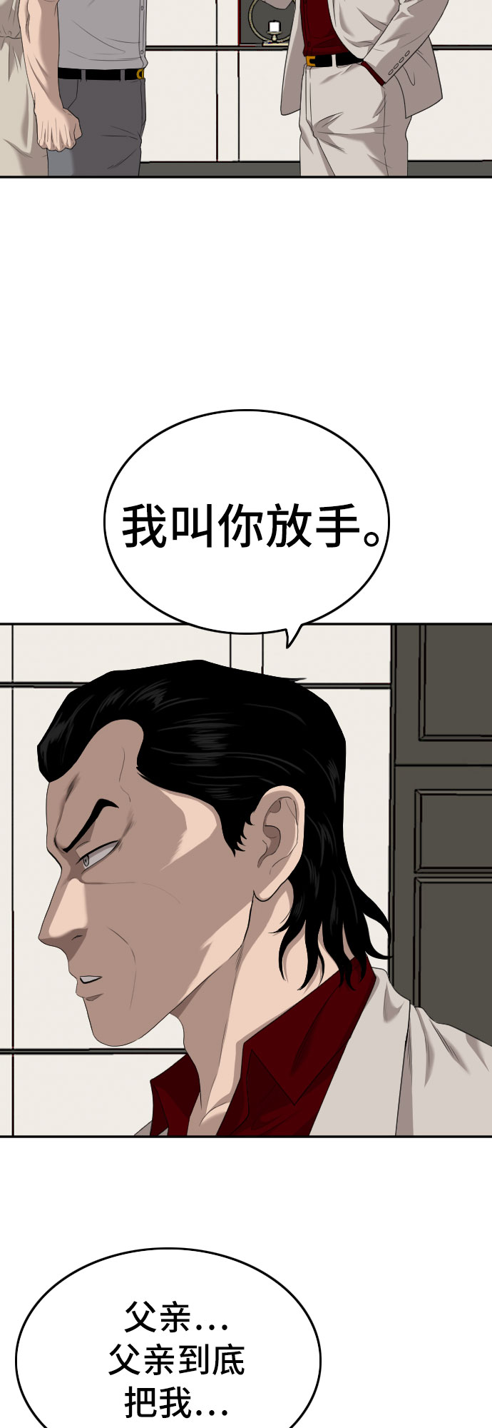 第119话5