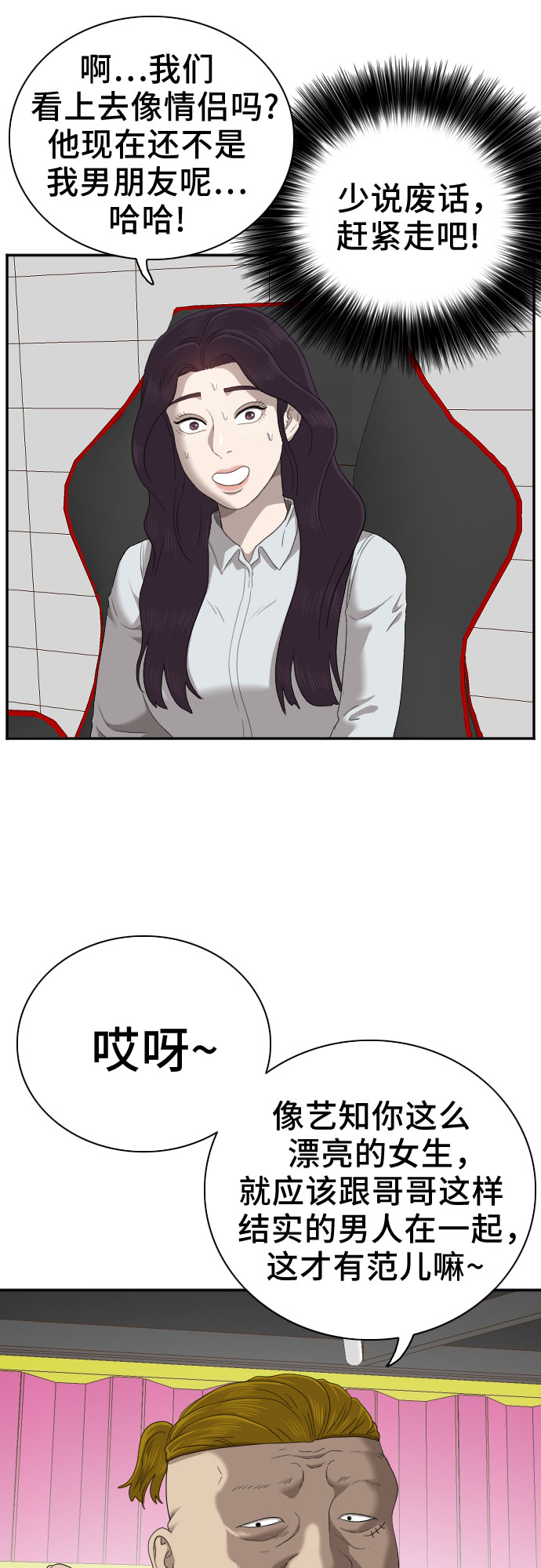 第55话59