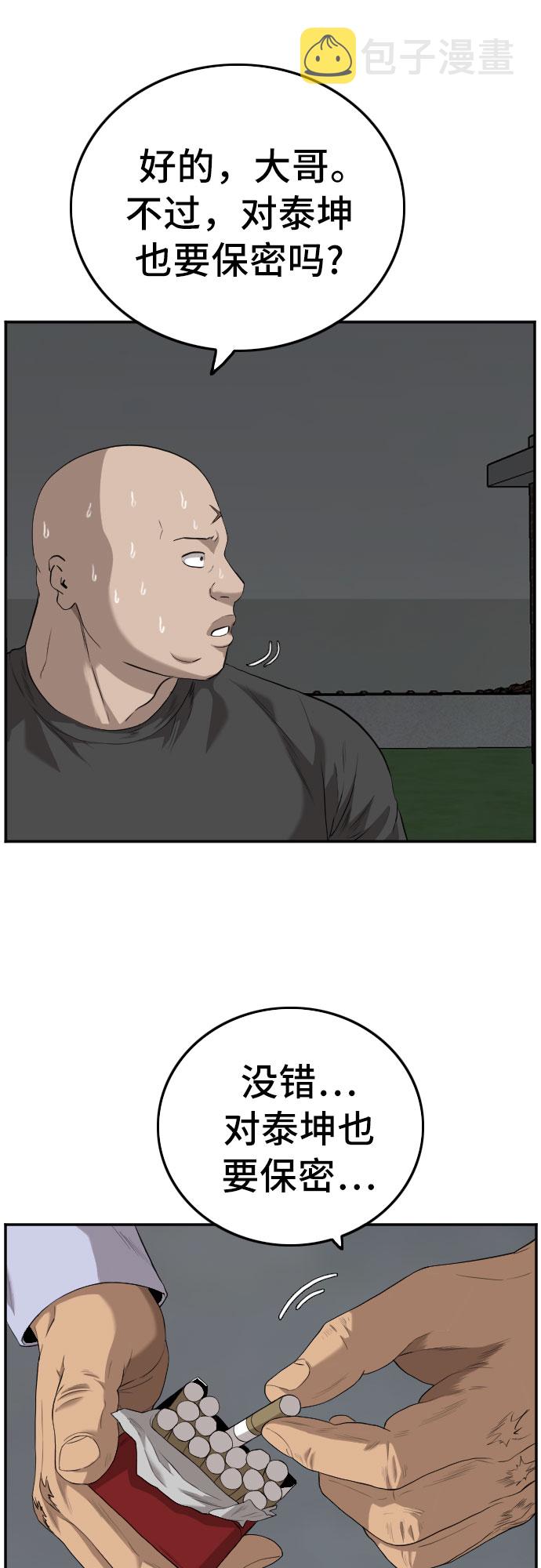 第103话17