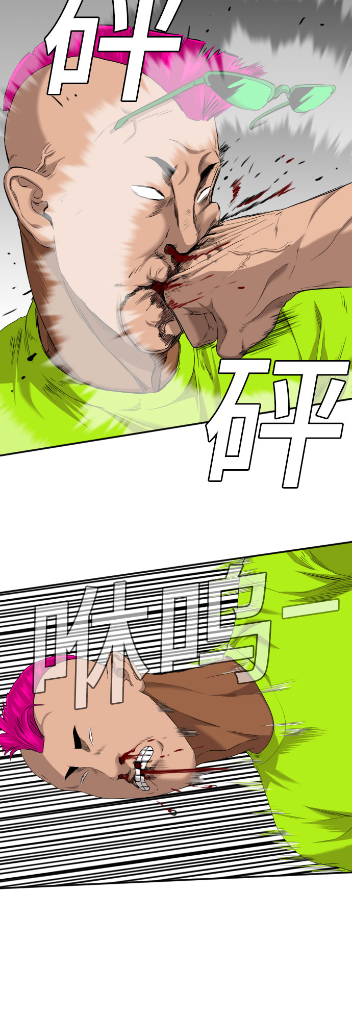 第110话57