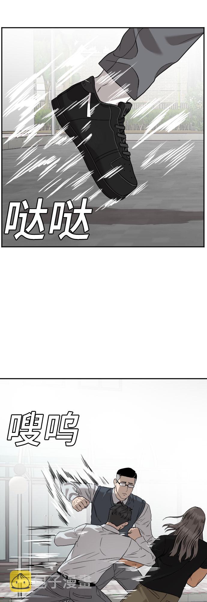 第75话23