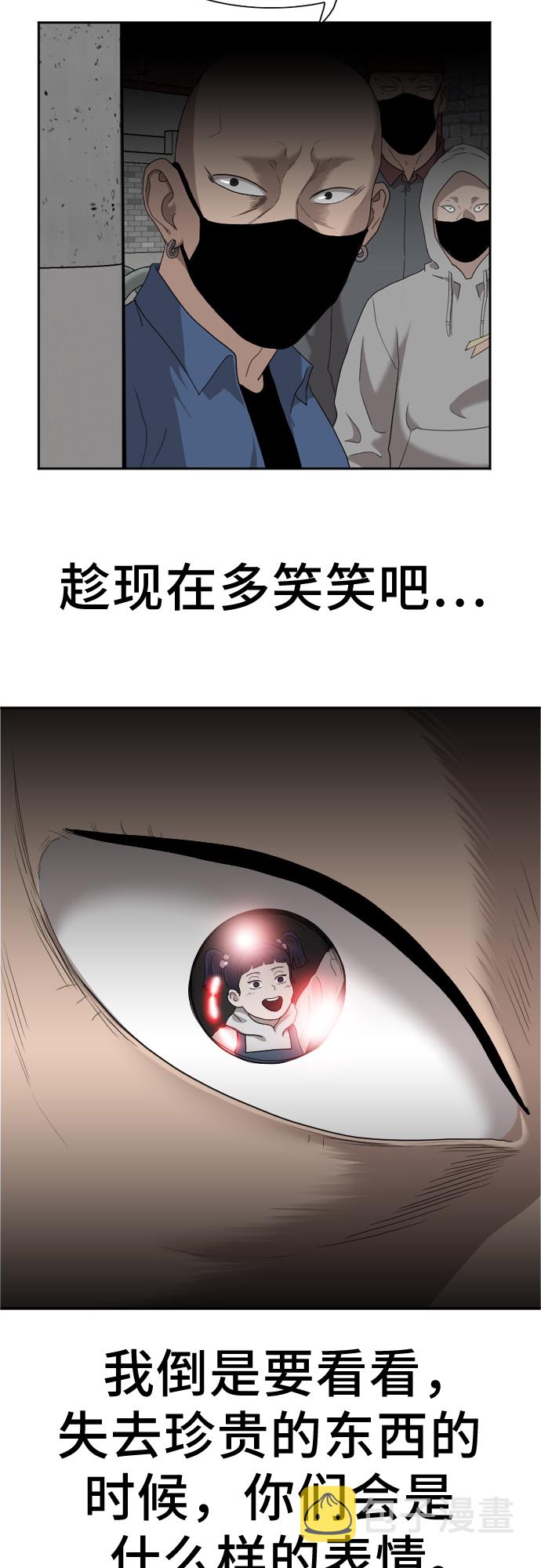 第31话1