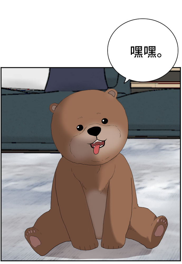 第67话23