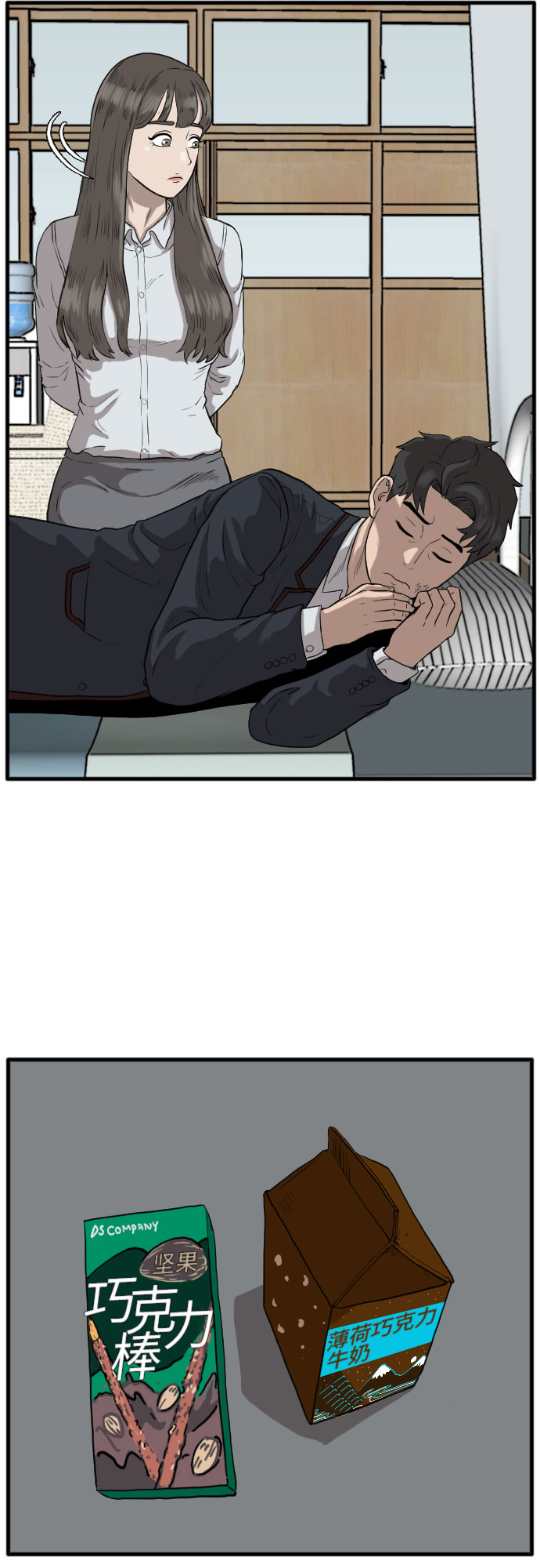 第11话14