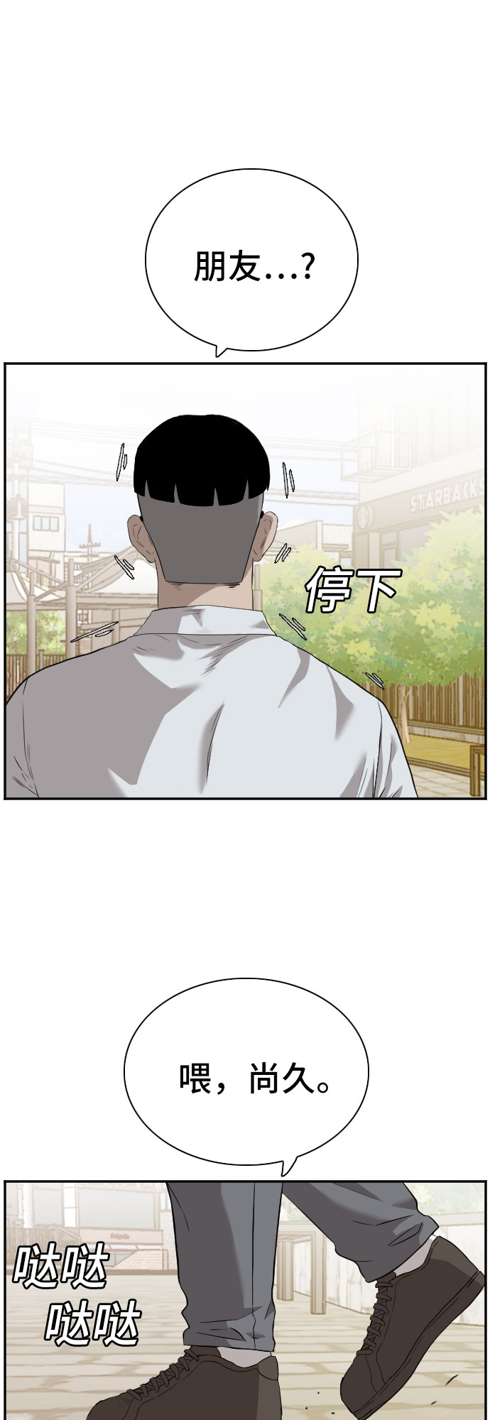 第96话12