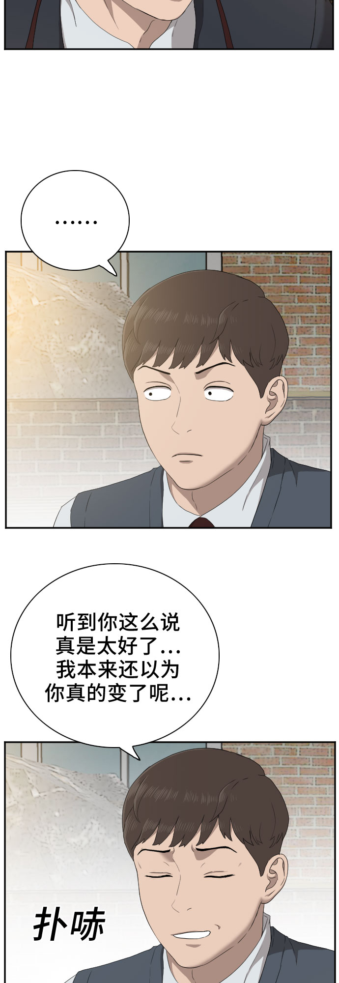 第23话17