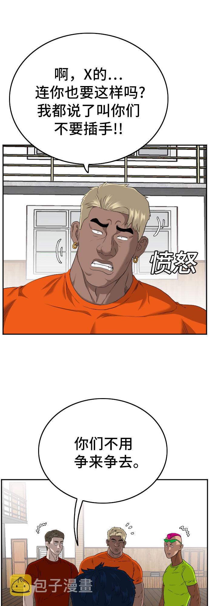 第110话22