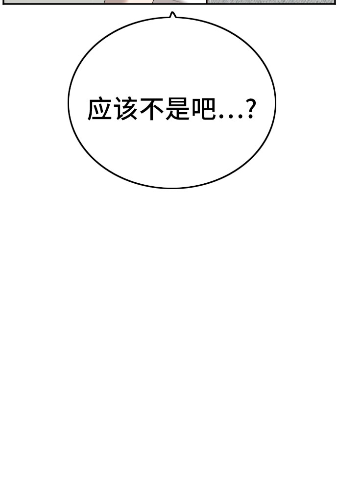 第111话23