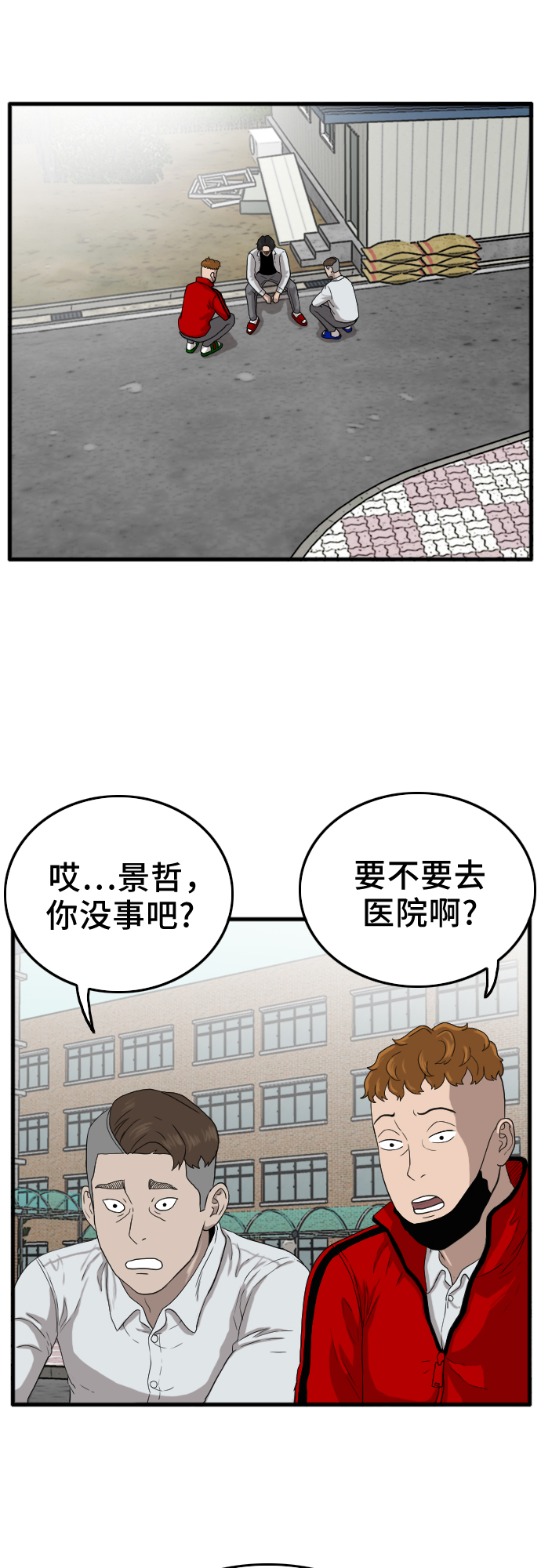 第10话10
