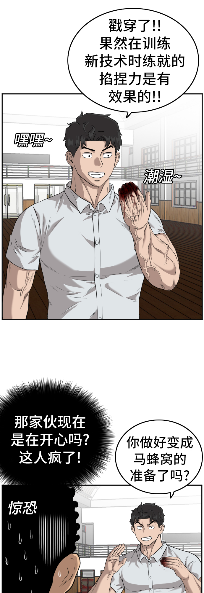 第108话25