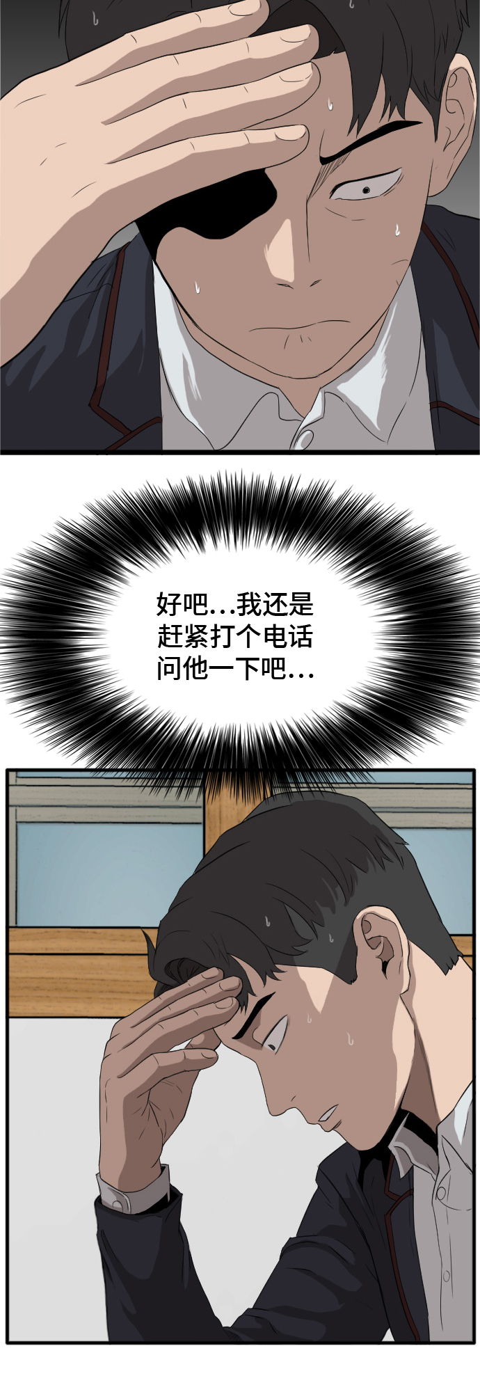 第8话32