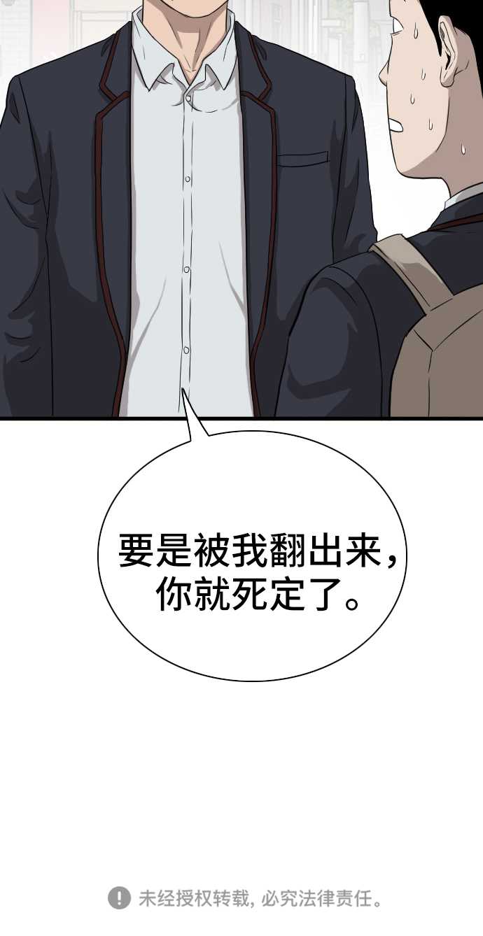 第5话91