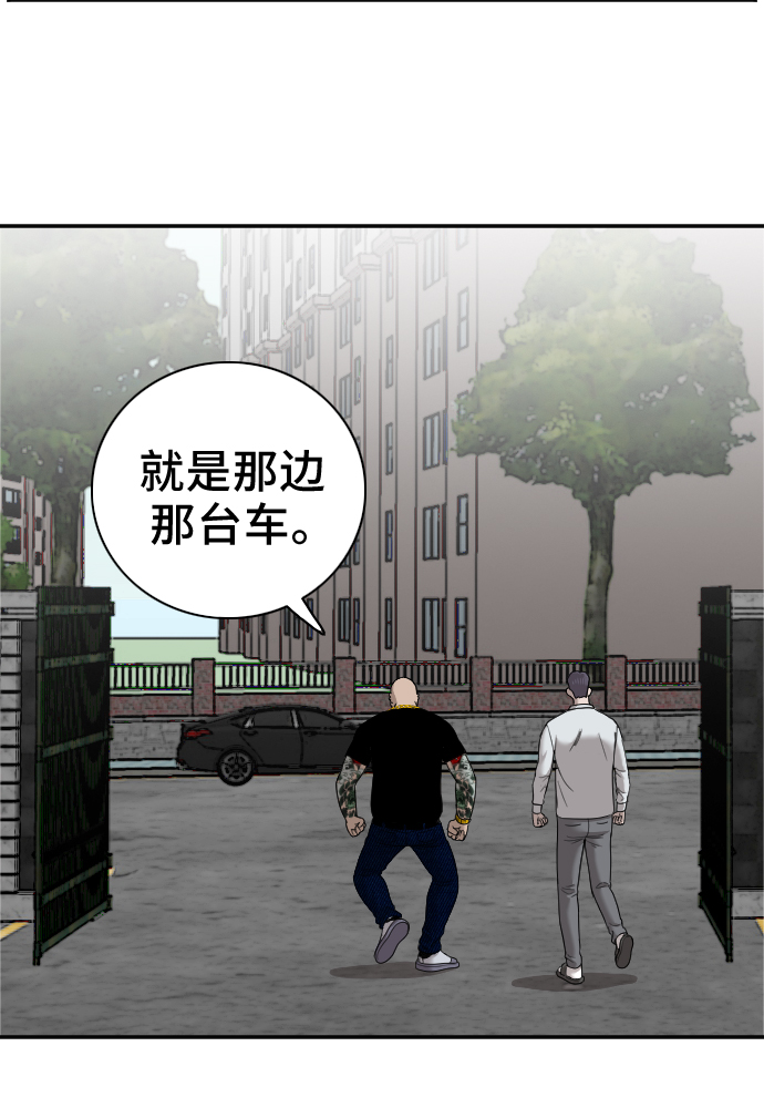 第26话59