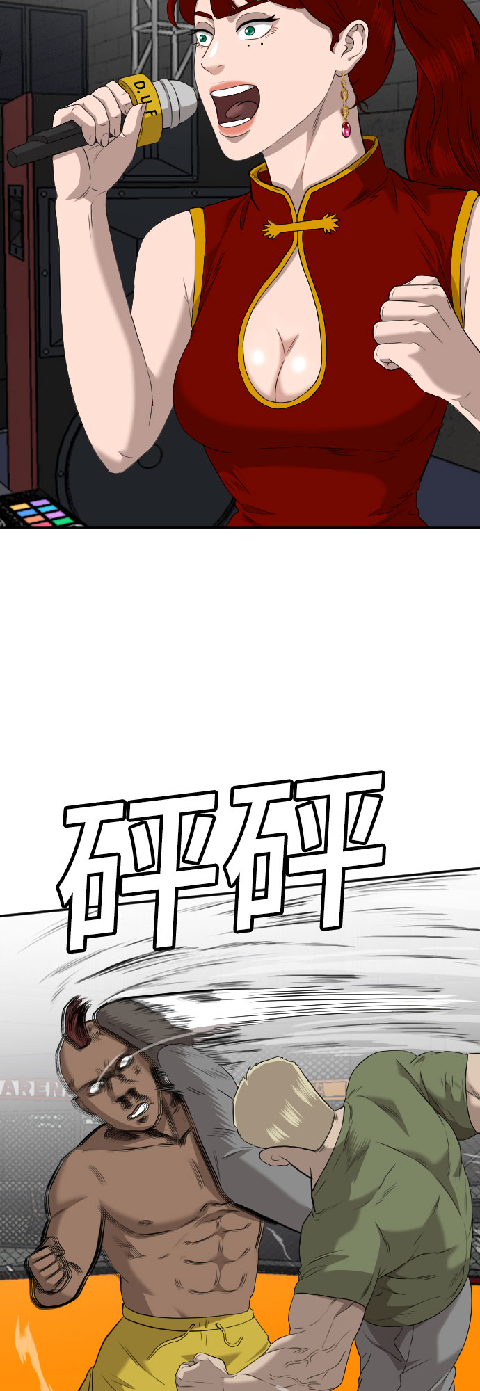 第100话22