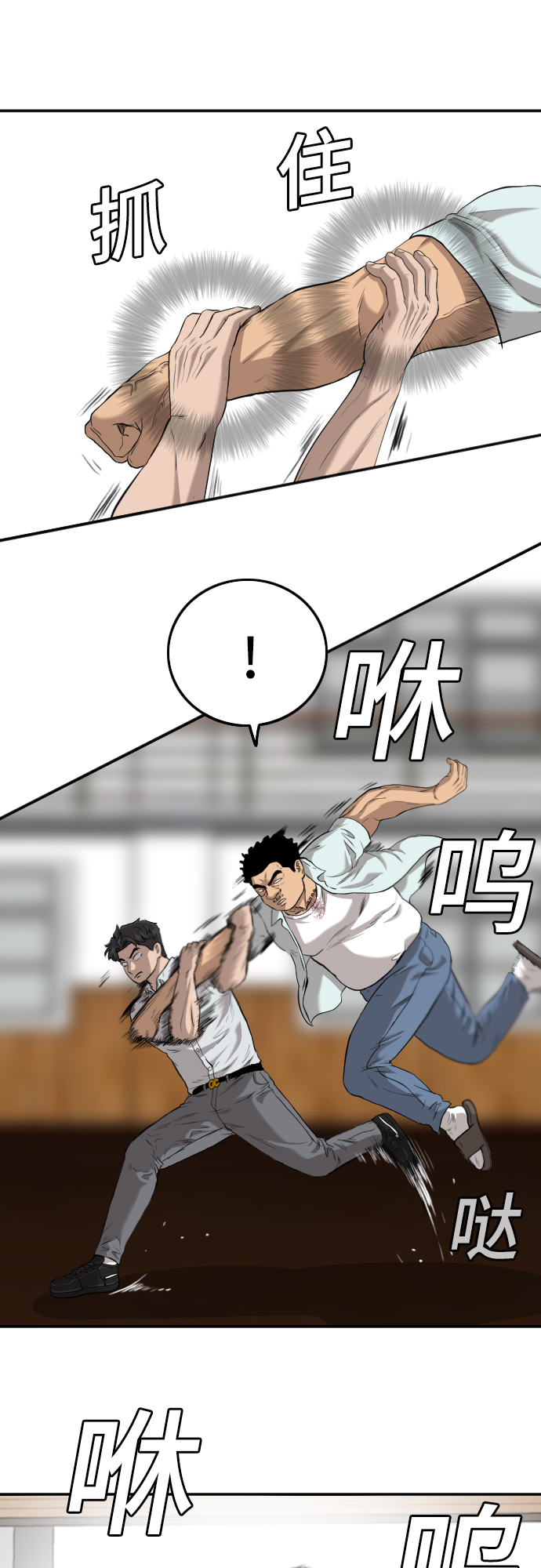 第108话41