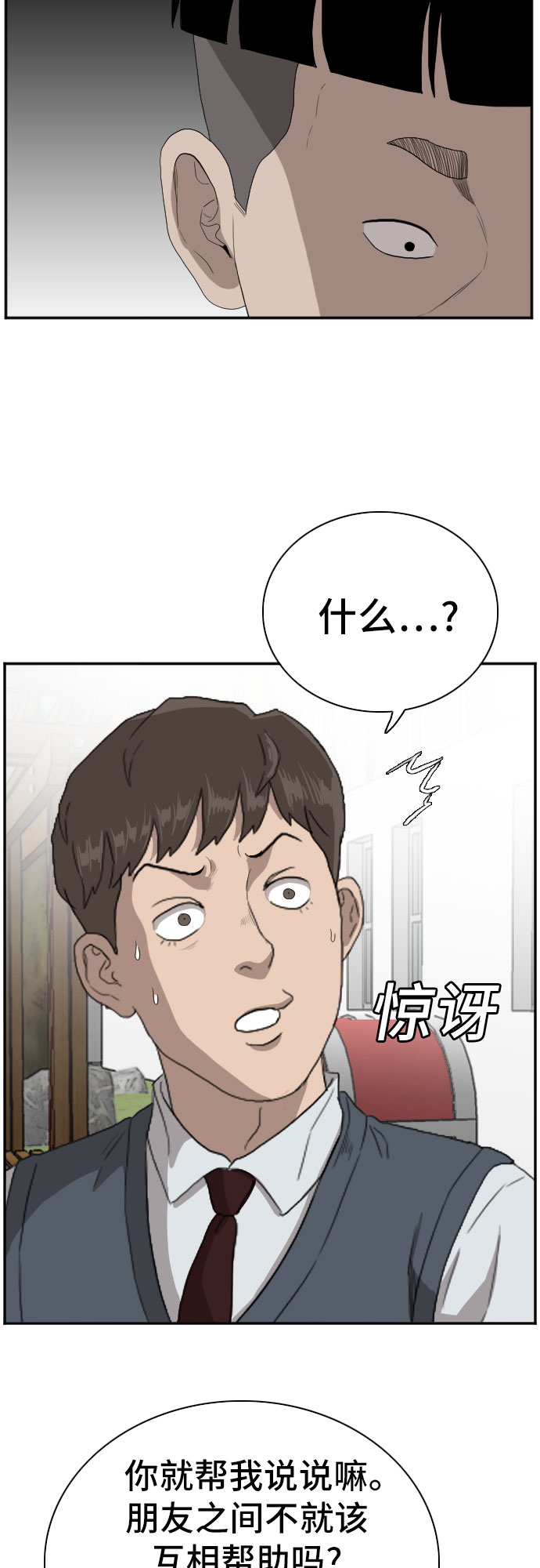 第70话41