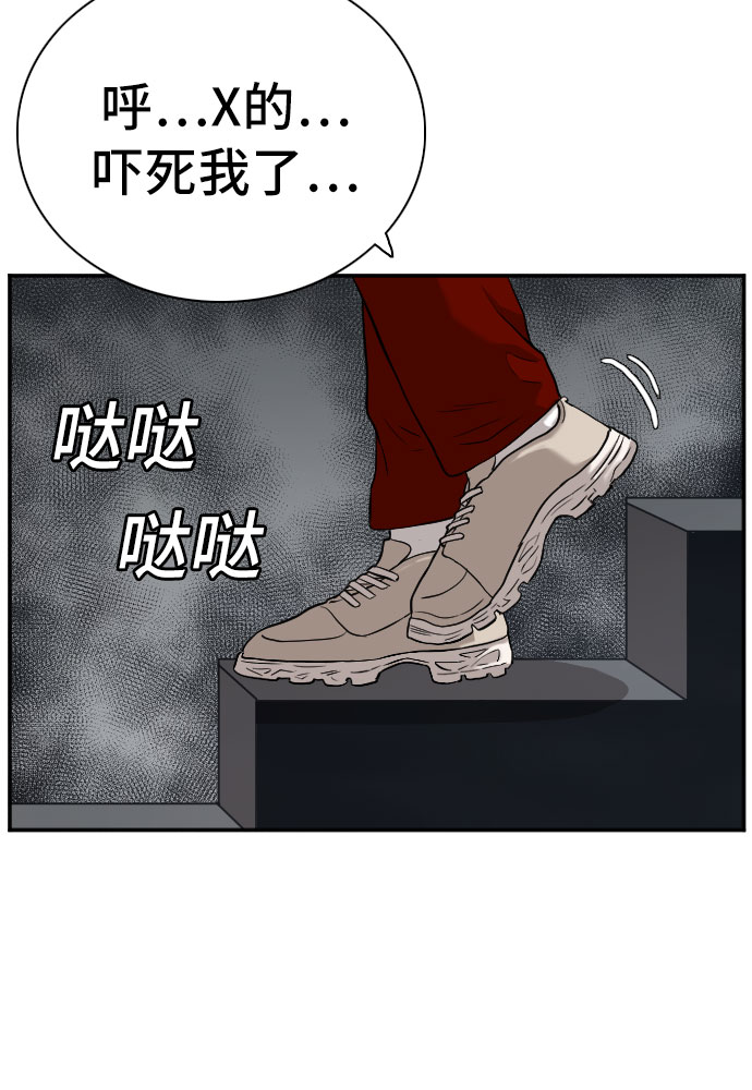 第96话52