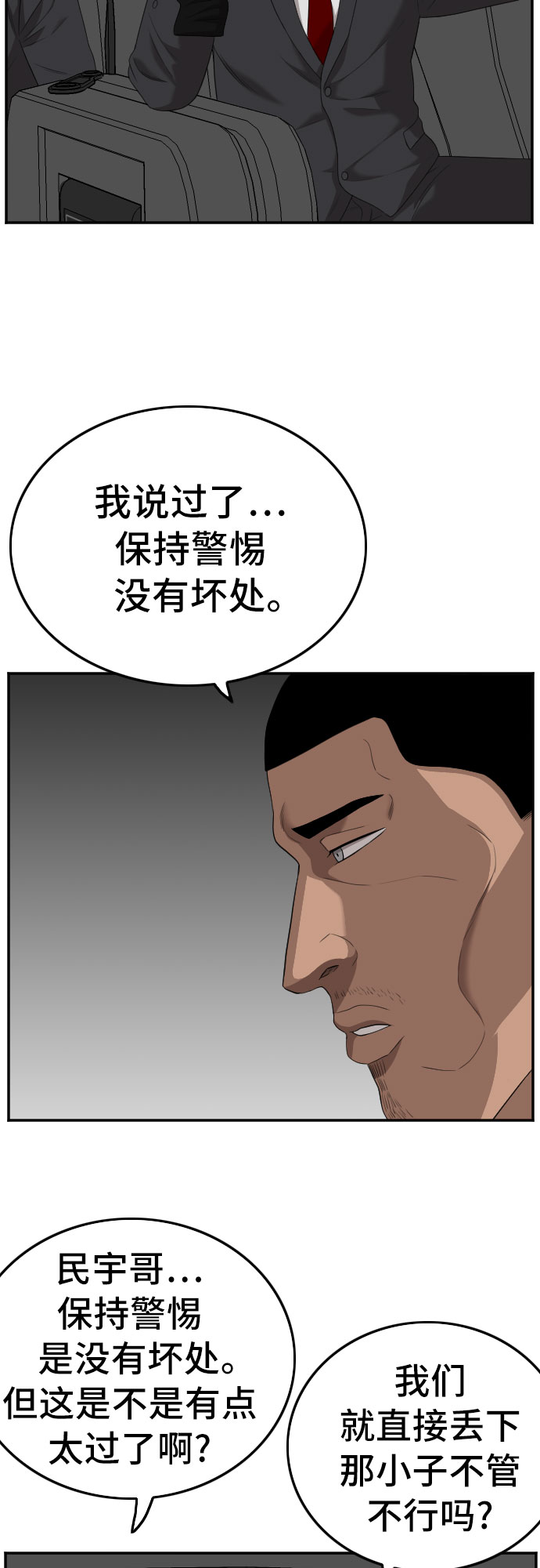 第120话34