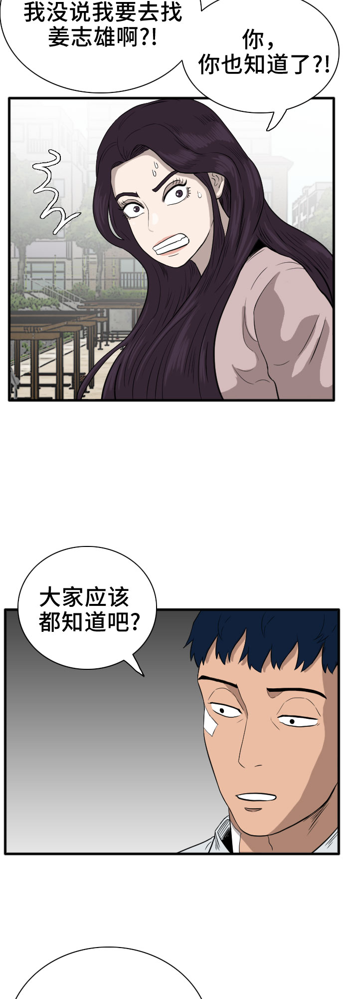 第15话57