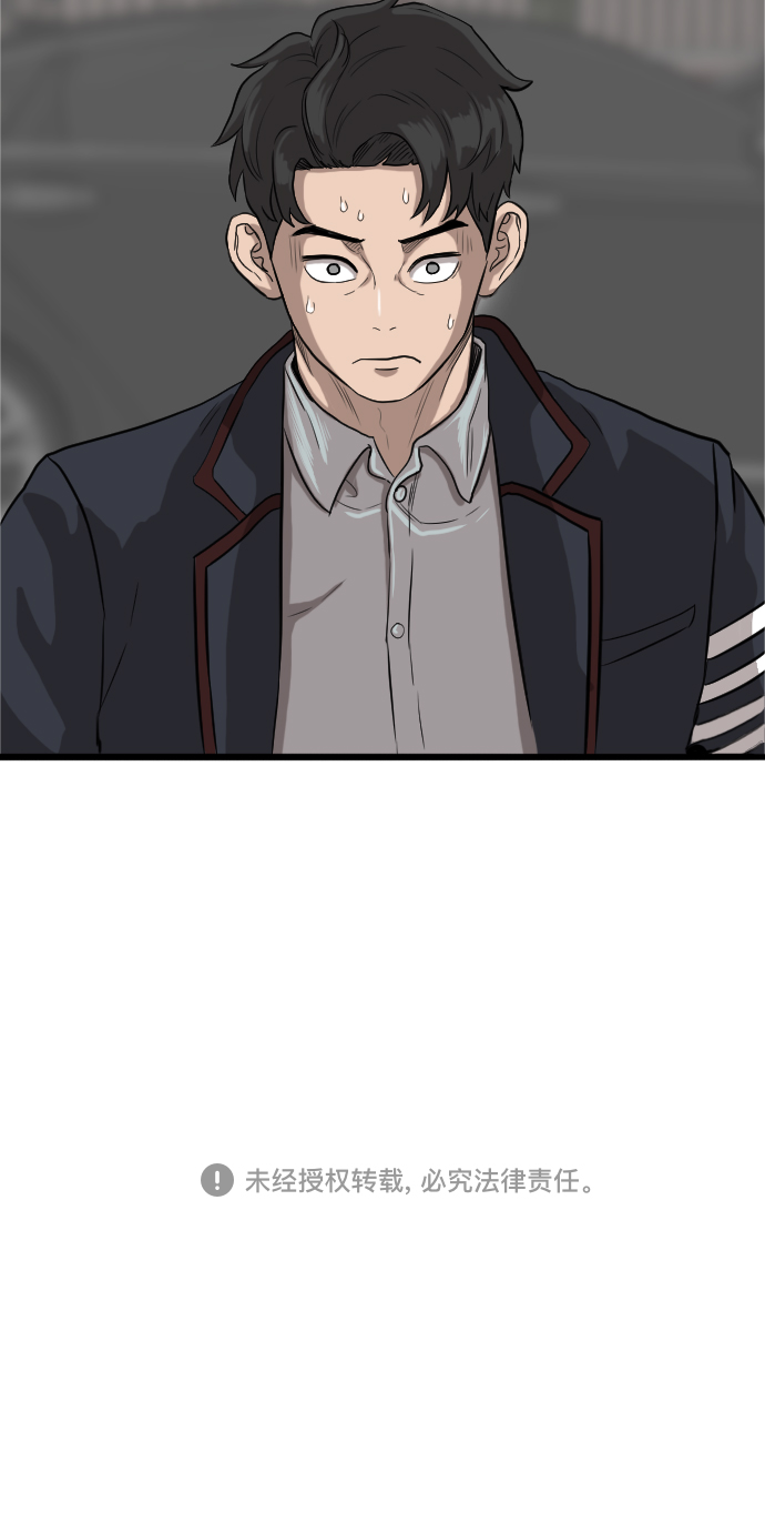 第17话76