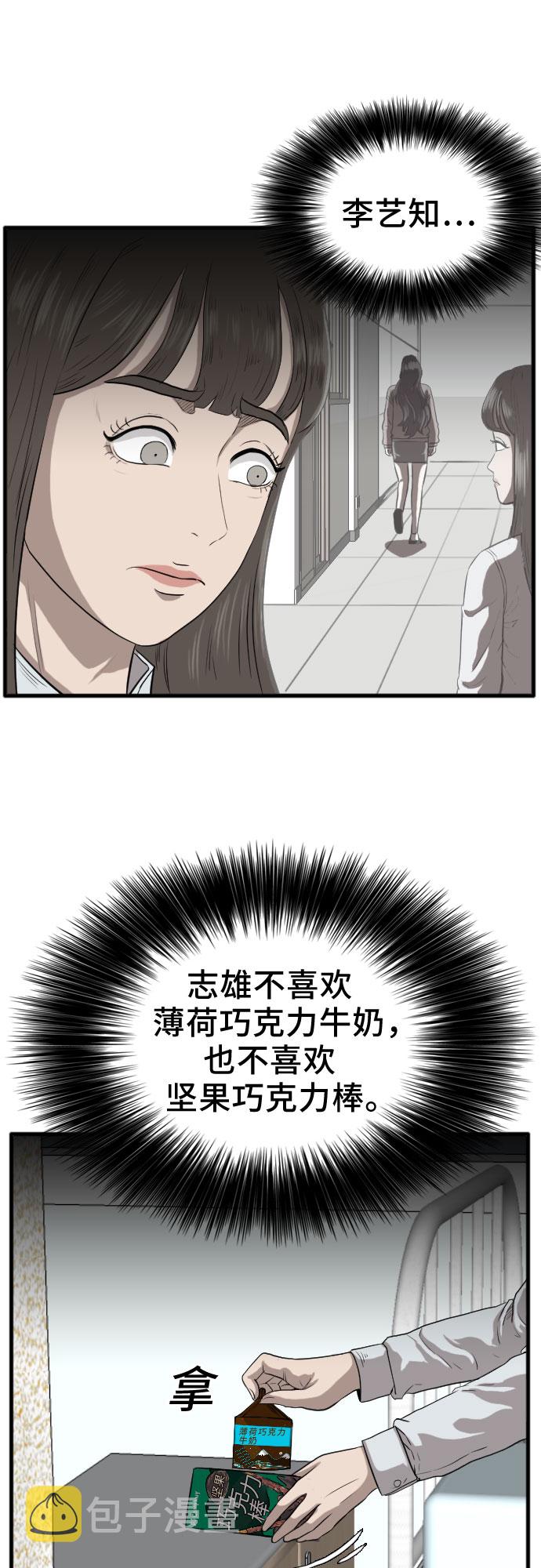 第11话15