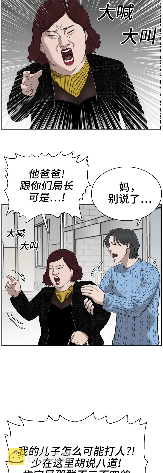 第39话16