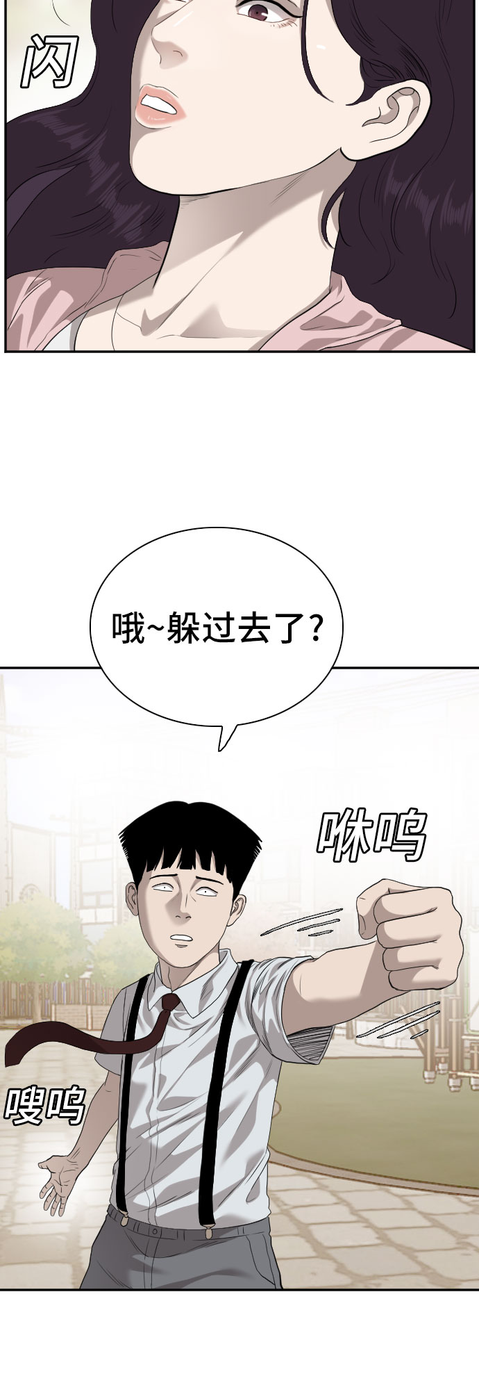 第93话55