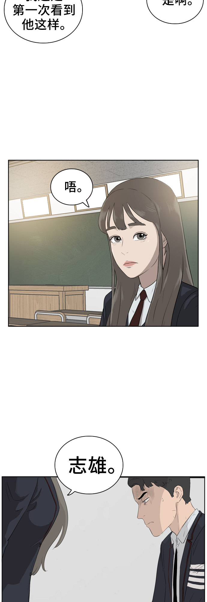 第2话52