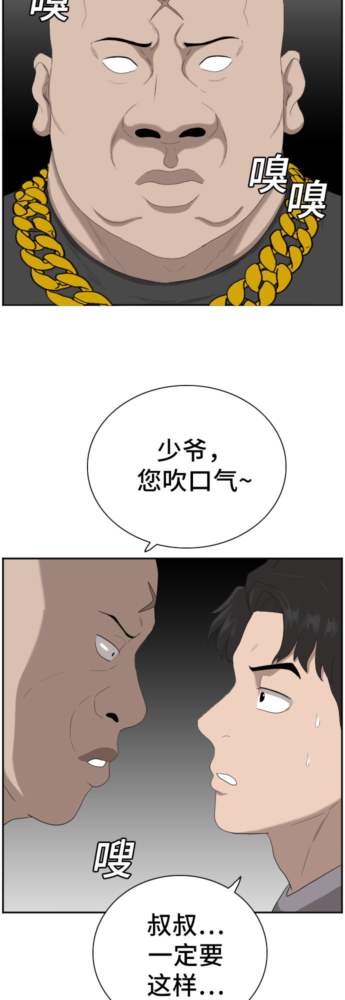 第64话56