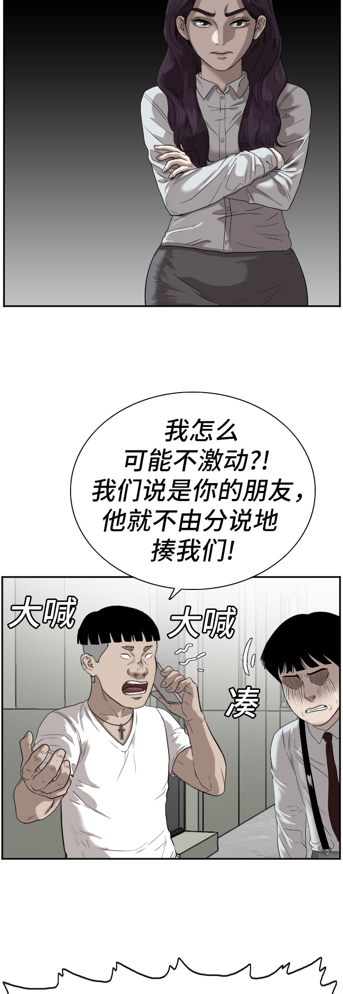 第72话55