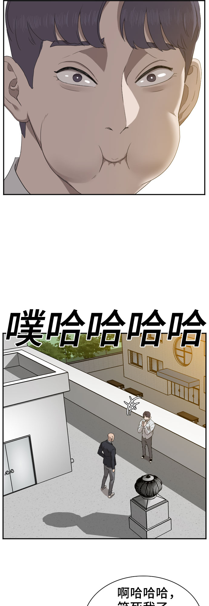 第22话36