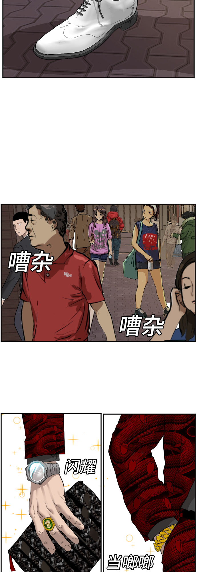 第61话32